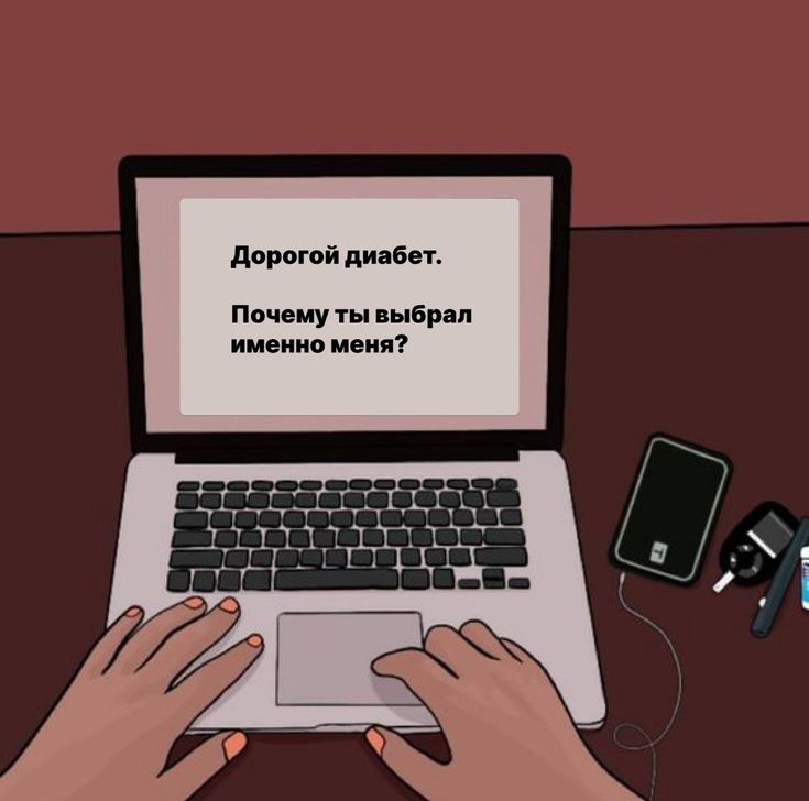 Врач-психиатр Виталий Затворницкий назначает метформин при инсулинорезистентности